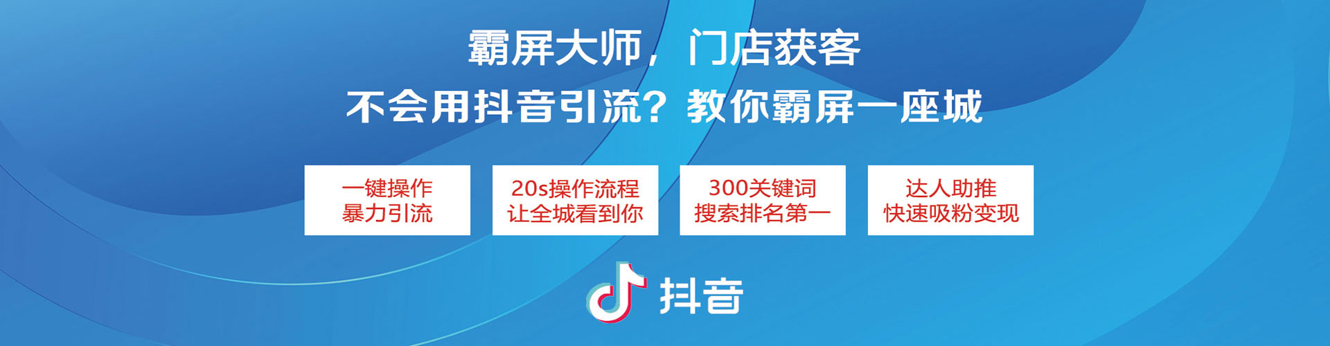 洮北推广开户