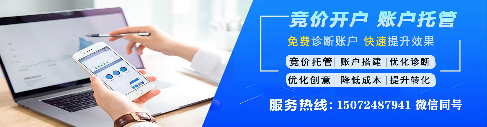 洮北百度广告推广