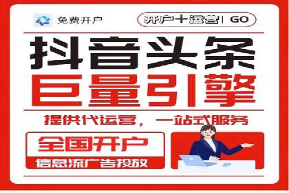 案例分享：百度竞价代运营助力企业快速抢占市场份额