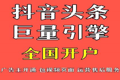 某企业sem竞价开户的全程记录与经验总结