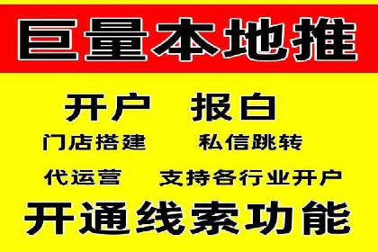 SEM竞价托管服务助力企业广告升级